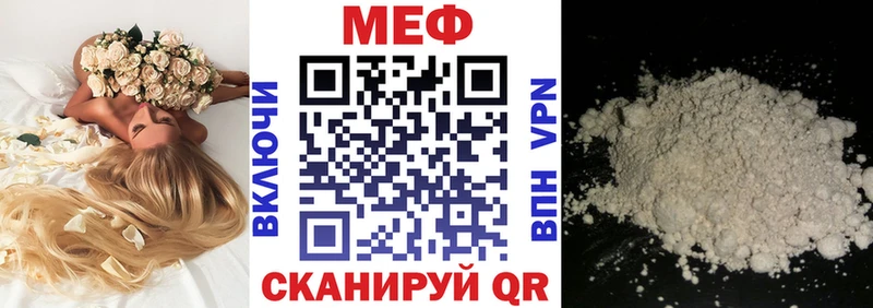 Купить Гусь-Хрустальный Alpha PVP  Мефедрон  Конопля  КОКАИН 