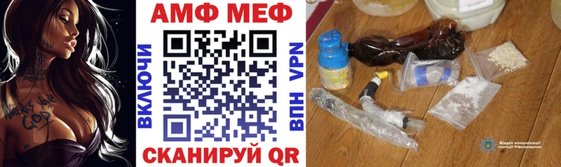 Amphetamine Розовый  купить наркотик  KRAKEN как зайти  Гусь-Хрустальный 