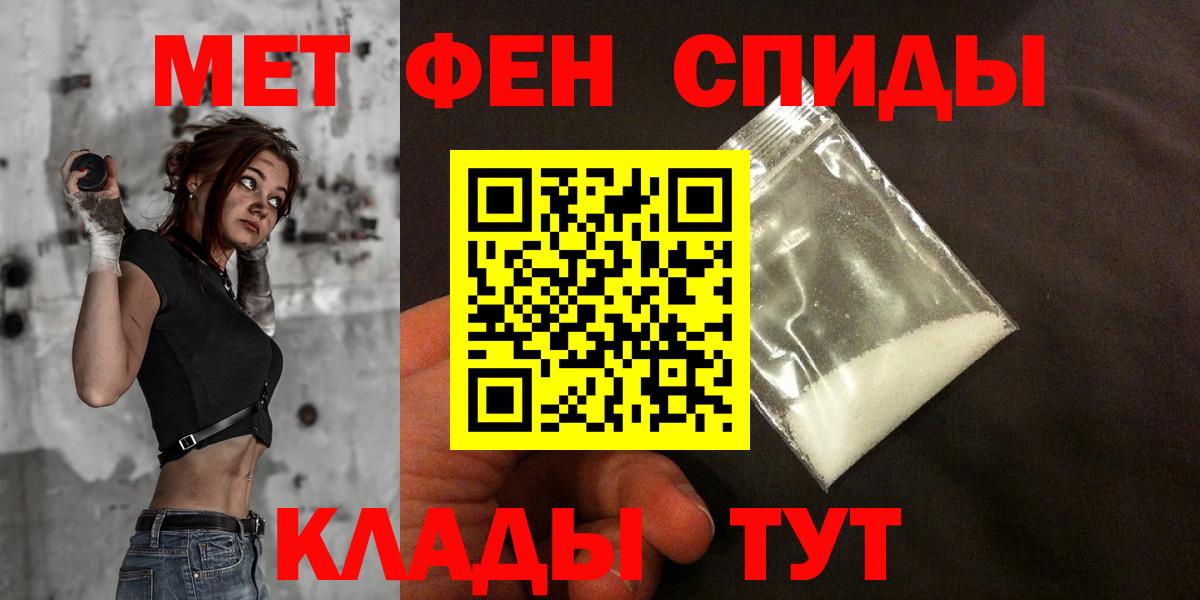 Амфетамин 97%  Amphetamine  АМФ  Гусь-Хрустальный  Вход с VPN 