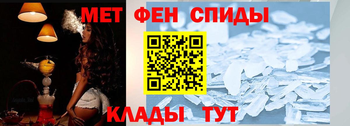 Амфетамин 98% Гусь-Хрустальный