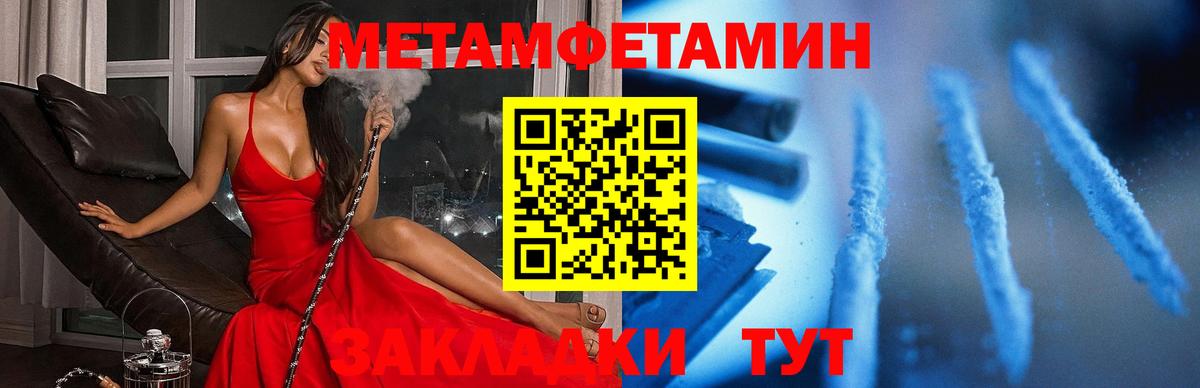 АМФЕТАМИН VHQ Гусь-Хрустальный