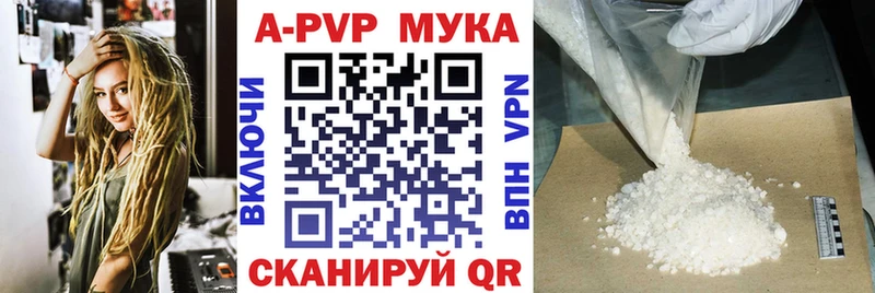 Alfa_PVP крисы CK  где можно купить   Гусь-Хрустальный 