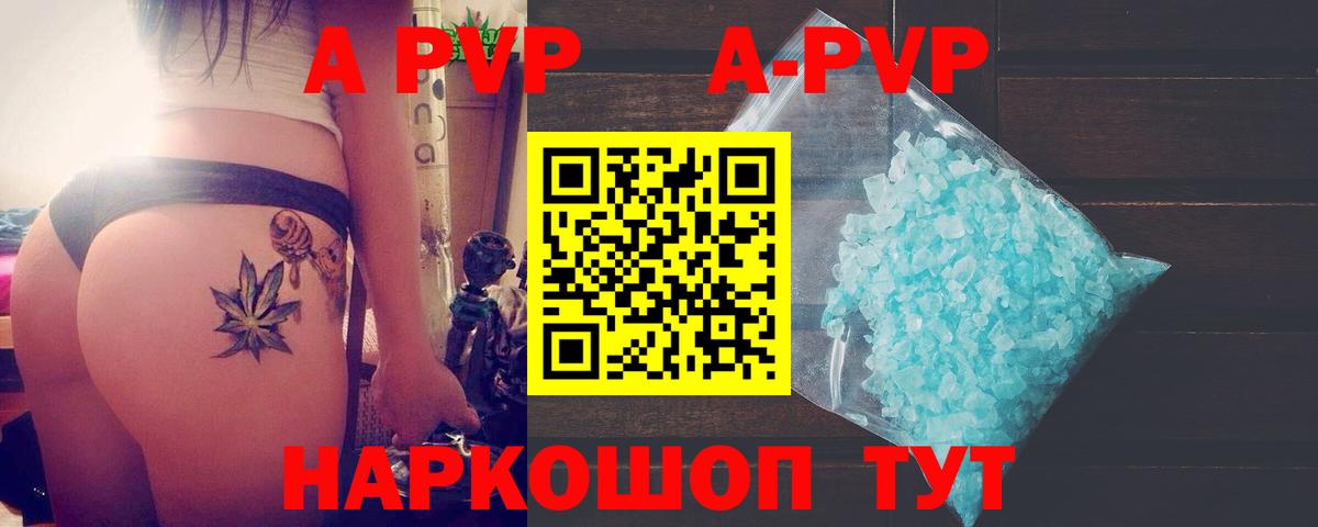 даркнет сайт  Гусь-Хрустальный  Alfa_PVP VHQ  Alfa_PVP VHQ 