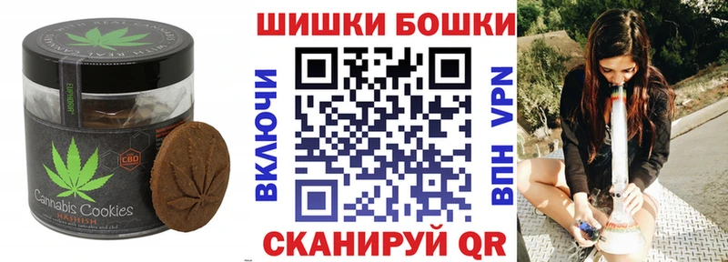 купить  цена  Гусь-Хрустальный  Печенье с ТГК конопля 