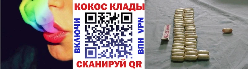 Кокаин Колумбийский  Гусь-Хрустальный 