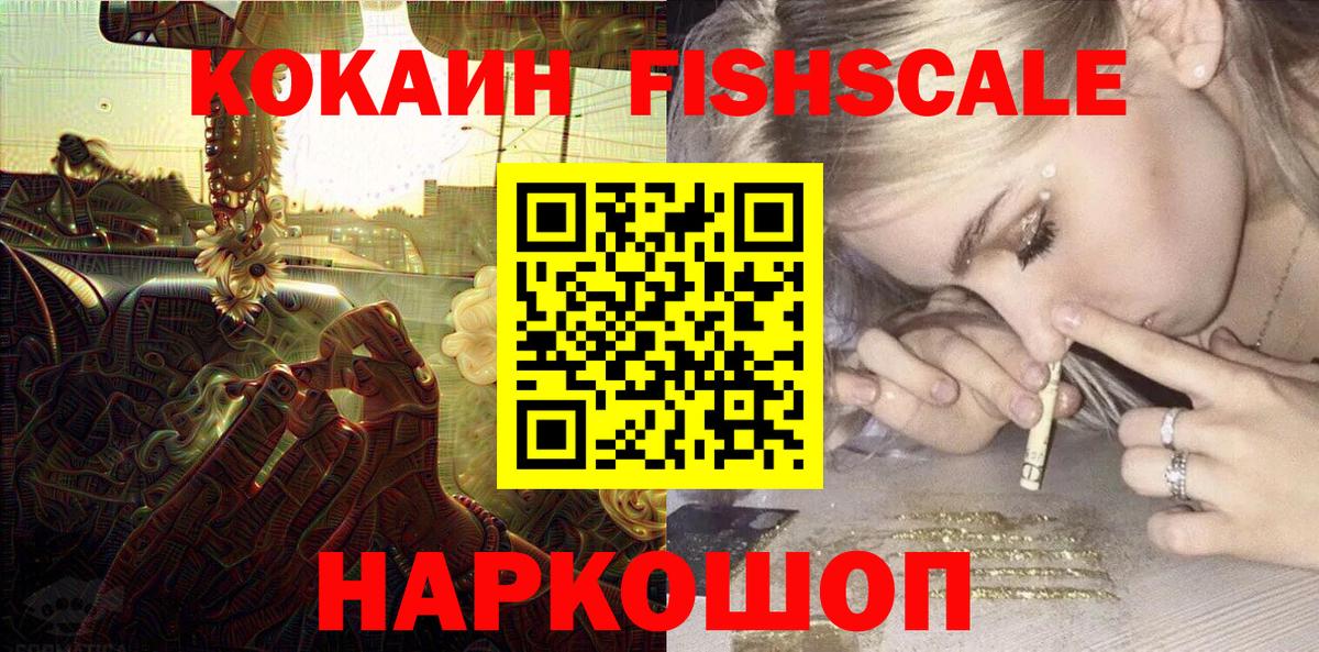 Кокаин Эквадор Гусь-Хрустальный