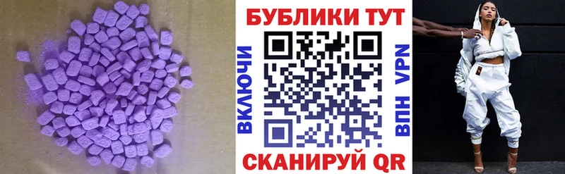 наркотики  Гусь-Хрустальный  Экстази 280мг 