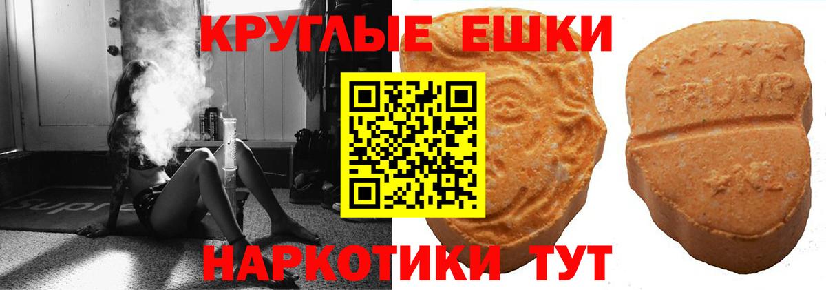 Ecstasy TESLA  Ecstasy TESLA  купить наркотики цена  Ecstasy TESLA  Гусь-Хрустальный 