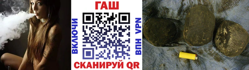 ГАШ гашик закладки мега зеркало Гусь-Хрустальный