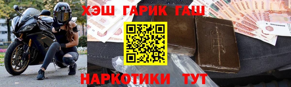 ГАШ Изолятор Гусь-Хрустальный