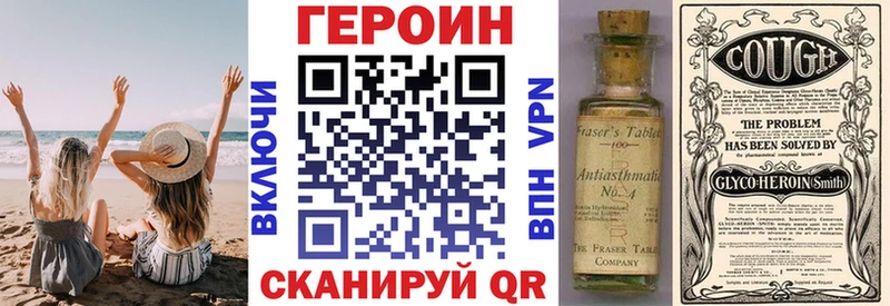 Героин белый  гидра зеркало  Гусь-Хрустальный 