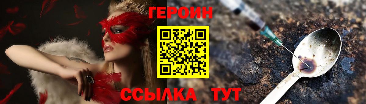 ГЕРОИН афганец  ГЕРОИН афганец  ГЕРОИН афганец  ГЕРОИН афганец  Гусь-Хрустальный  ГЕРОИН афганец 