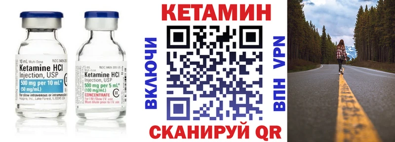 закладки Гусь-Хрустальный Кетамин ketamine