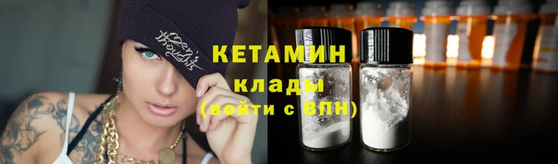 КЕТАМИН ketamine  где продают наркотики  Гусь-Хрустальный 