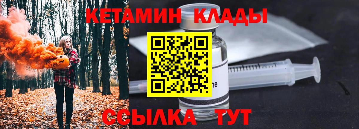 МЕФ Гусь-Хрустальный