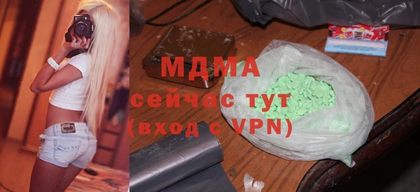 каннабис Михайловск