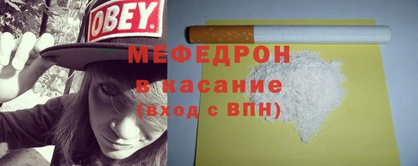 каннабис Михайловск