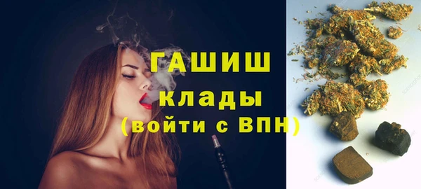 каннабис Михайловск