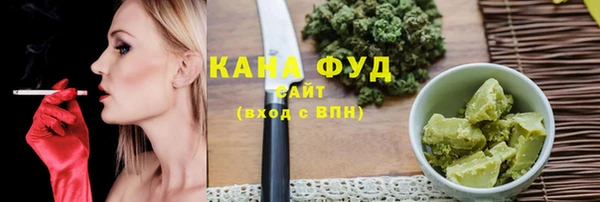 ALPHA PVP Ачинск