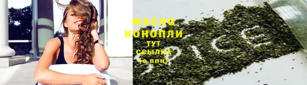 а пвп мука Медногорск