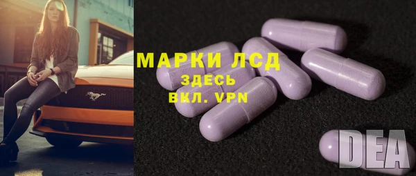каннабис Михайловск