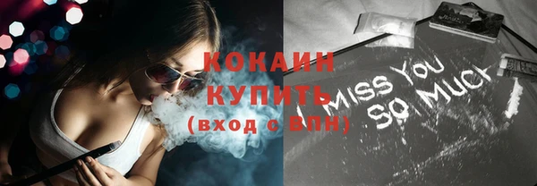 герыч Михайлов