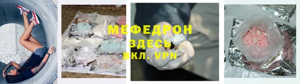 каннабис Михайловск