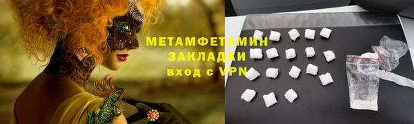 герыч Михайлов