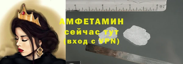 бутират Надым