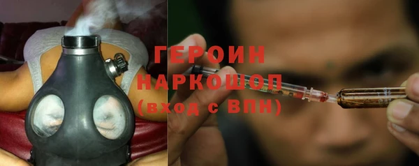 стафф Волосово