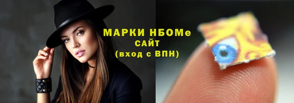 ECSTASY Михайловка