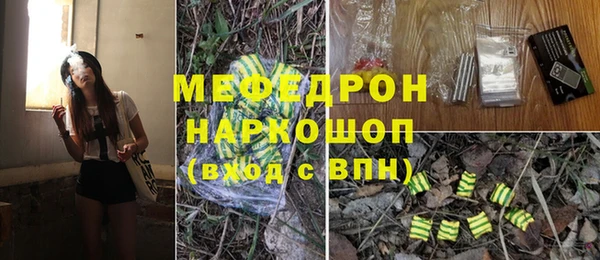 ECSTASY Михайловка