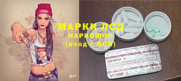 ECSTASY Михайловка