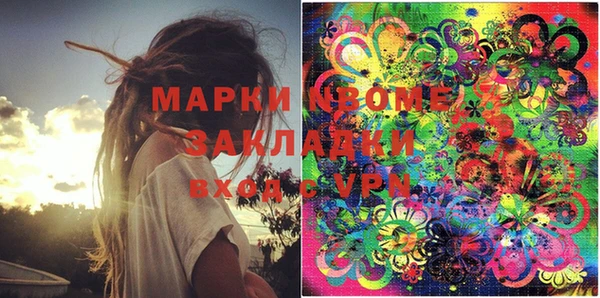 ECSTASY Михайловка