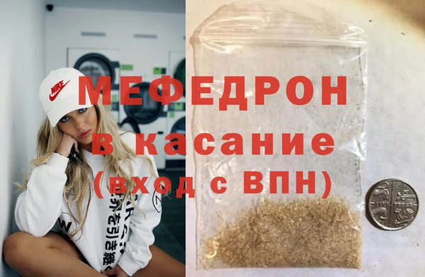 ECSTASY Михайловка