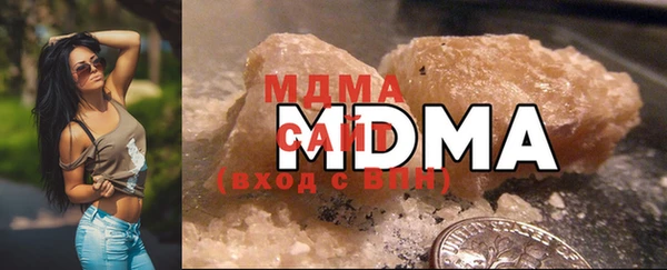 ECSTASY Михайловка