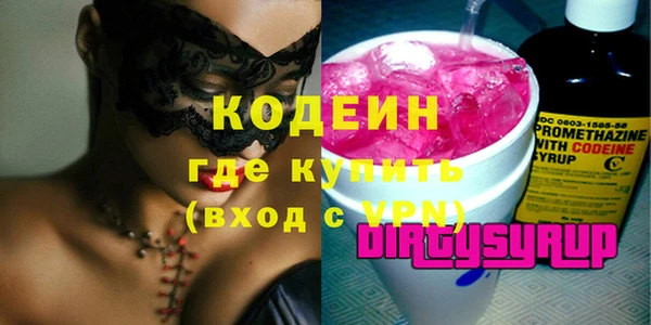 каннабис Михайловск