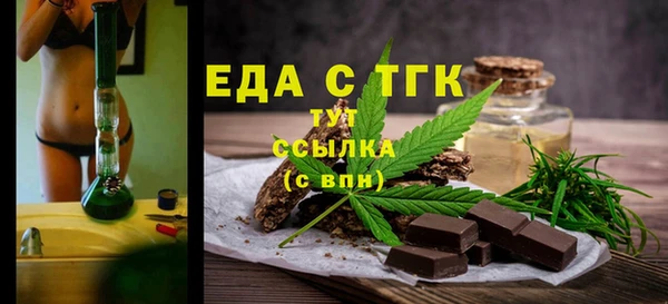 каннабис Михайловск