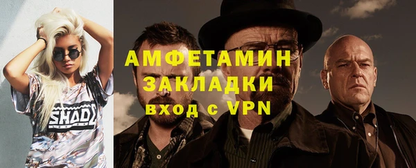 герыч Михайлов