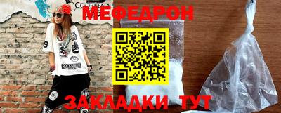 Альфа ПВП Гусь-Хрустальный