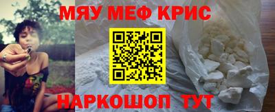 первитин Гатчина
