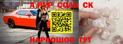 круглые Гусев