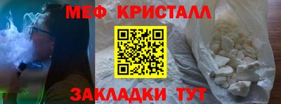 mdma Гагарин