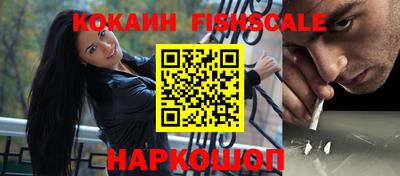 меф Гай