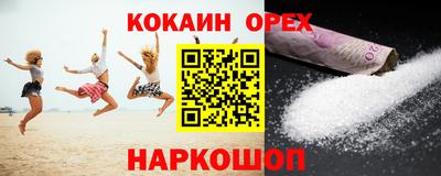 меф Гай