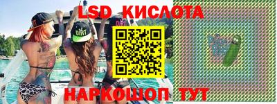 скорость mdpv Гусь-Хрустальный