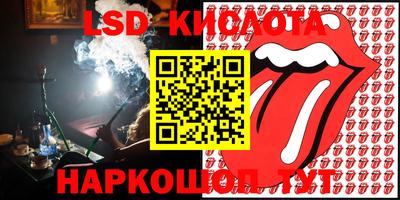 скорость mdpv Гусь-Хрустальный