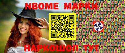 меф Гай