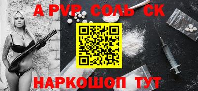 скорость mdpv Гусь-Хрустальный