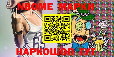 эйфоретик Дубна